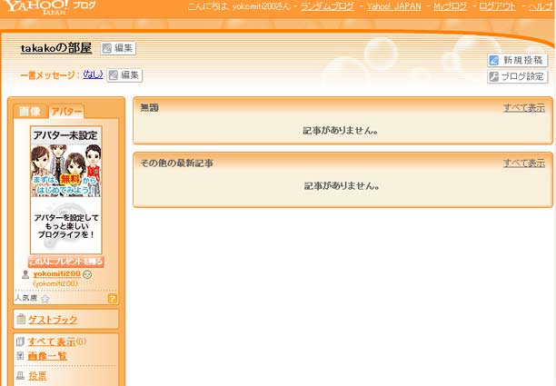 �u���Otakako�̕���