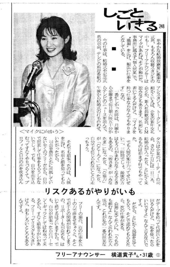 �����Ɓ@������P