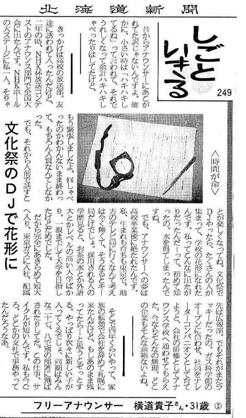 �����Ɓ@������Q